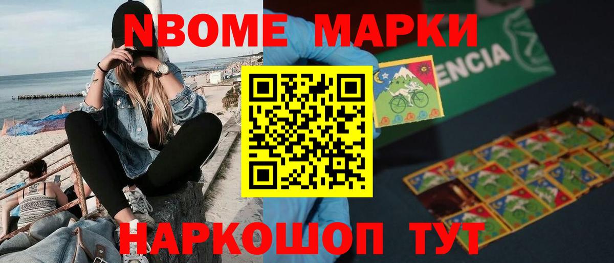 Конопля Великие Луки