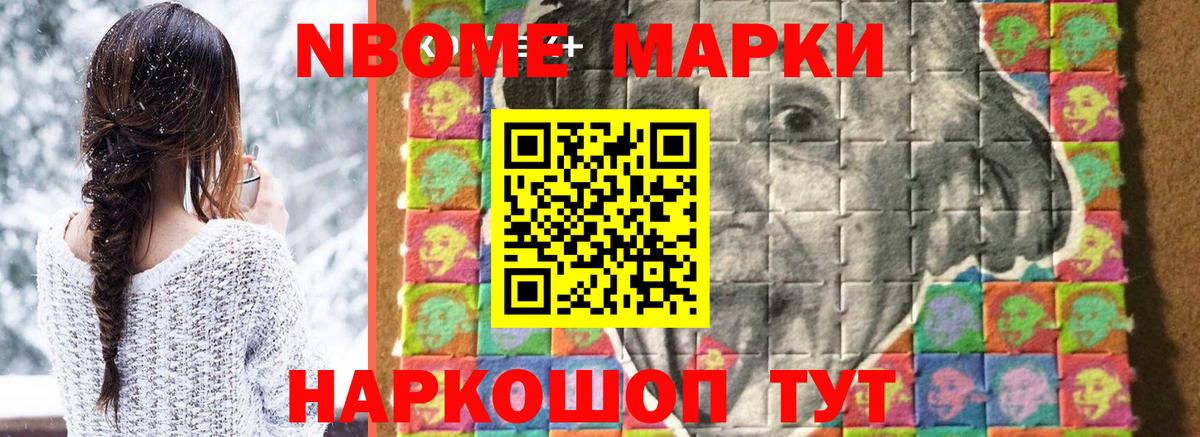 LSD-25 экстази ecstasy Великие Луки