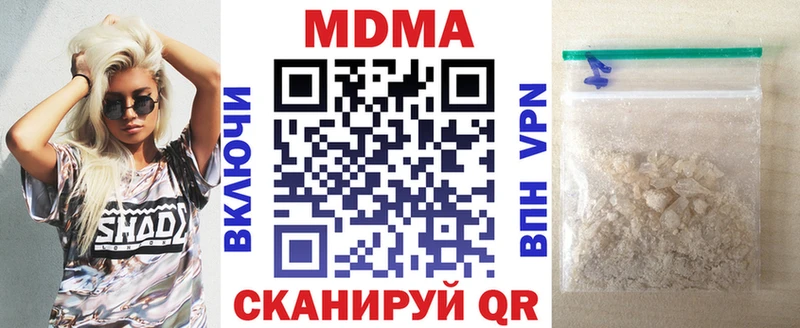MDMA Molly Великие Луки