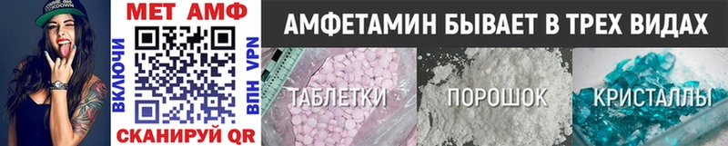 Первитин пудра  Великие Луки 