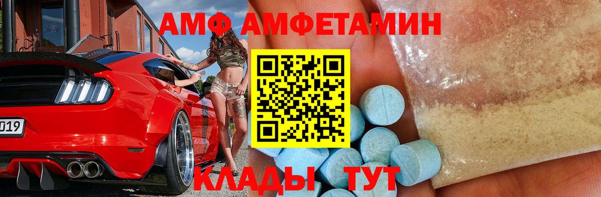 Первитин мет  Первитин мет  Вход с VPN  Великие Луки 