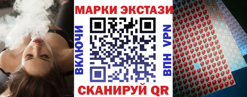 Марки N-bome 1,5мг  закладки  Великие Луки 