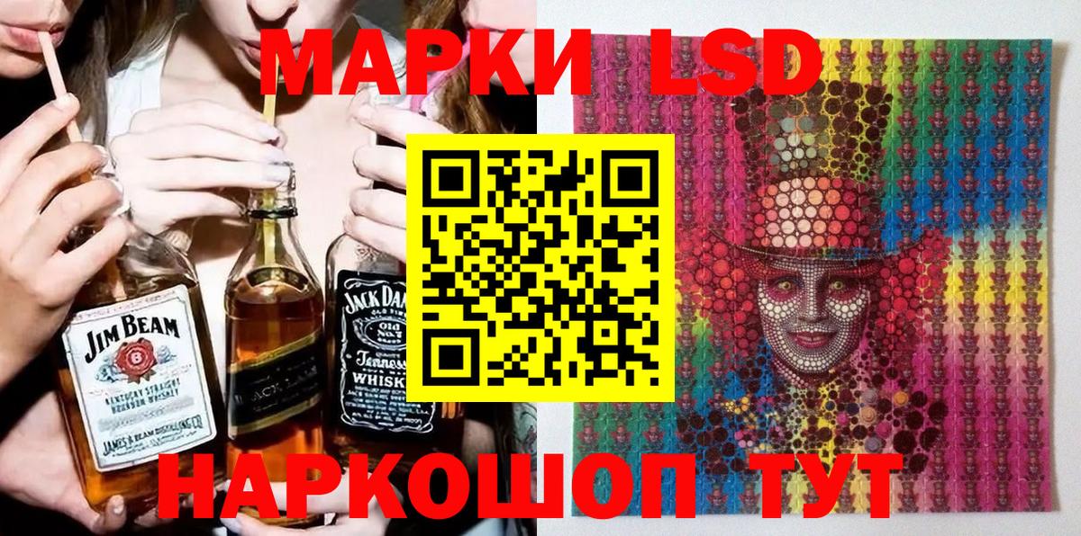 Марки N-bome 1,5мг Великие Луки