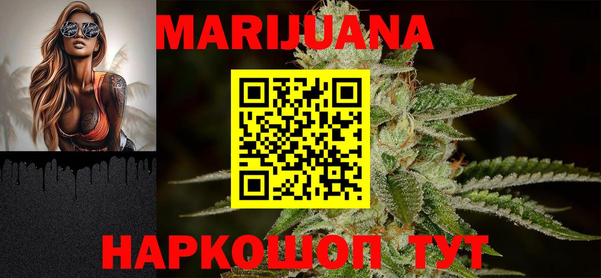 Великие Луки  Конопля план  Марихуана Bruce Banner  Вход с VPN  Бошки марихуана Ganja 